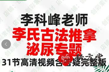 李科峰.png