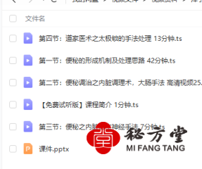 QQ截图20220921112424.png