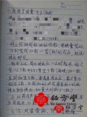 psb599.jpg