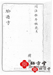 树德堂_02.png