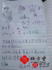 a7a2d2198db285adab537572360a538.jpg