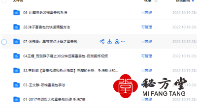 微信截图_20221019231913.png