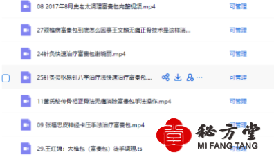微信截图_20221019231945.png