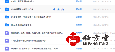 微信截图_20221019231932.png