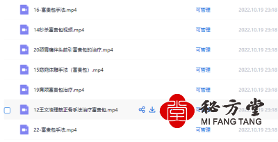 微信截图_20221019232010.png