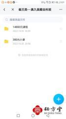 429404a26eeaf24e953ce6ebff4de10.jpg