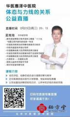 夏老师简介.jpg