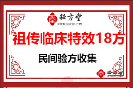 270.180(1).png
