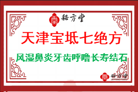 270.180 - 副本.png