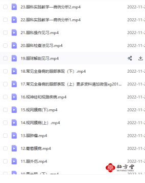 微信截图_20221125102007.png