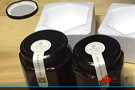 黑糖姜枣膏+川贝陈皮柠檬膏+川贝雪梨膏+怀姜糖膏无水印8元第1张-秘方堂