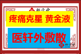 270.180 - 540.360 (1)(1).png