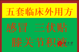270.180 - 540.360 (1)(1).png