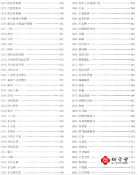 微信截图_20230116141848.png