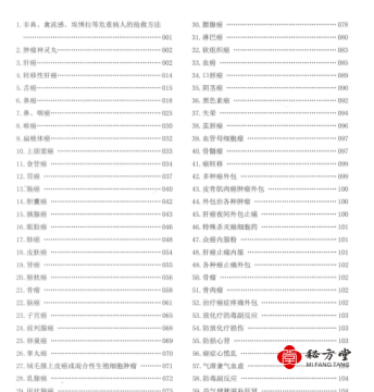 微信截图_20230116140110.png