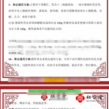 微信截图_20230211174542.png