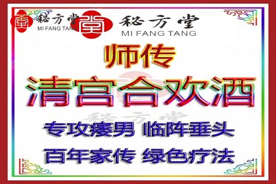 秘方.jpg