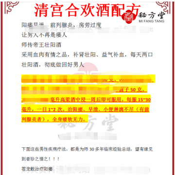 微信截图_20230212011346.png