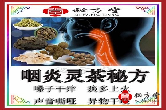 秘方堂 拷贝 (1).jpg