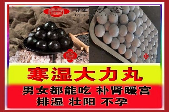 秘方堂 拷贝.jpg