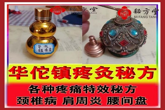 秘方堂 09.jpg