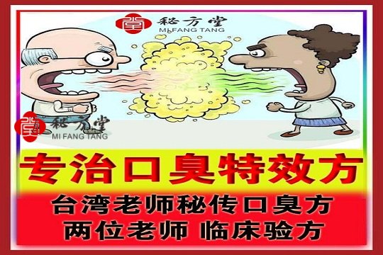 秘方1拷贝.jpg