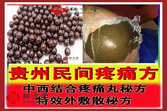 秘方堂22.jpg
