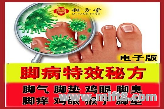 秘方5435拷贝.jpg