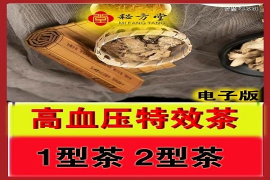 秘方堂大字 拷贝 (1).jpg