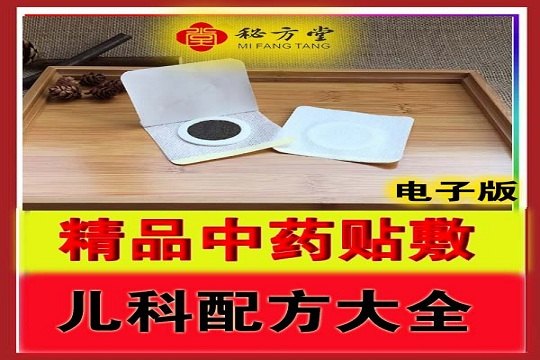 儿科.jpg