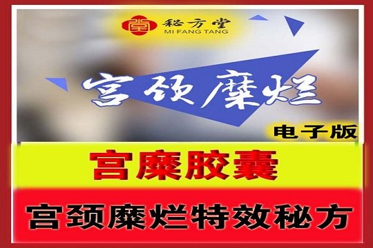 秘方堂87贝 (1).jpg