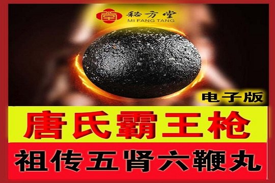 秘方堂大1323拷贝.jpg