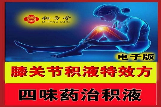 秘方堂大字 拷5贝 (1).jpg