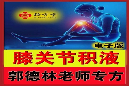 秘方堂大字 88拷贝.jpg