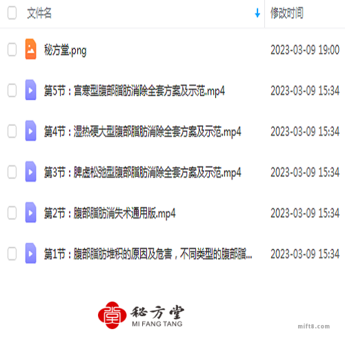 微信截图_20230309190518.png