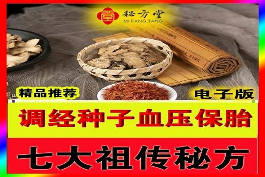 秘方22堂大34字 拷贝.jpg