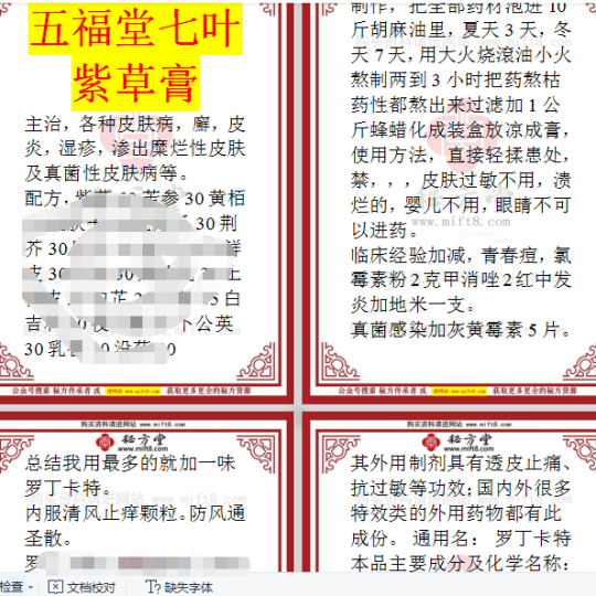 微信截图_20230316154809.png