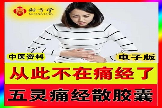 秘方堂大34字 拷贝 (2).jpg