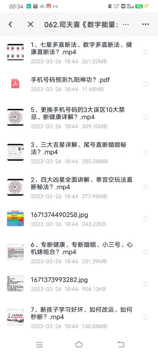 5a13b3c106833047b1189cf5522b6e8.jpg