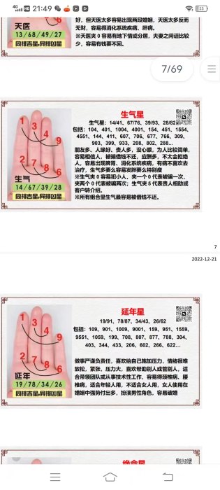 fda48534ae3339dafe6ffa40fece4ca.jpg