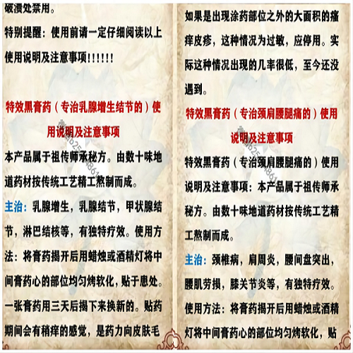 WPS拼图2.png