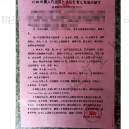 微信截图_20230401180735.png