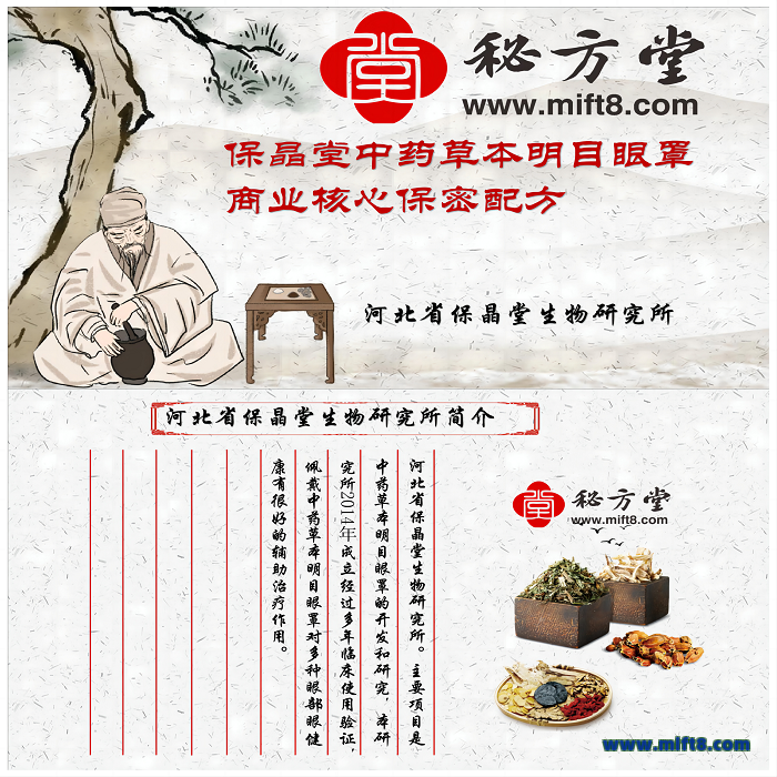 WPS拼图0.png