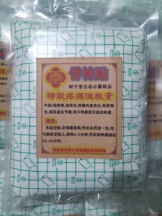 微信图片_20230410143819.jpg