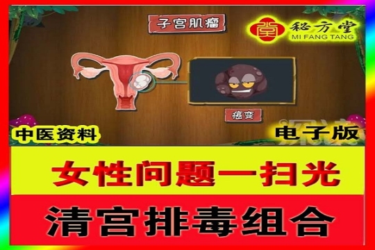 秘方堂88大额34字 拷贝 (1).jpg