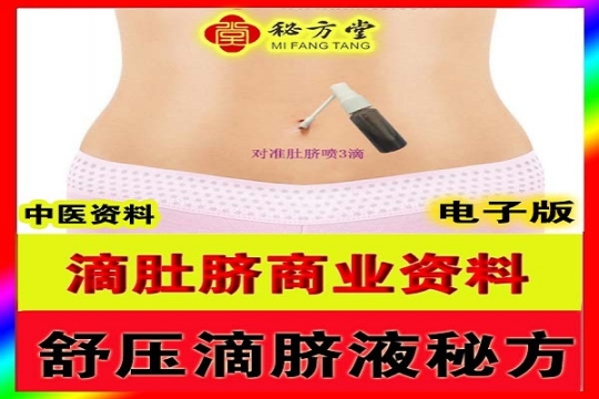 舒压 (1).jpg