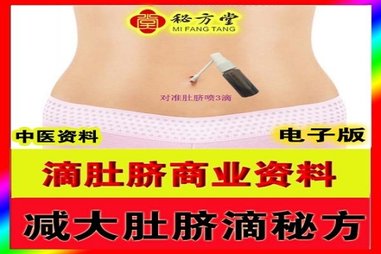 减肚子.jpg