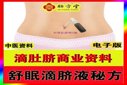 失眠 (1).jpg