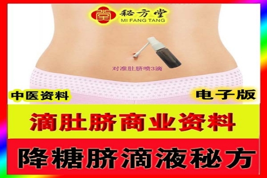 降糖 (1).jpg