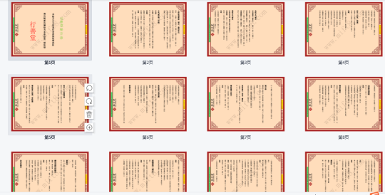 微信截图_20230413230903.png